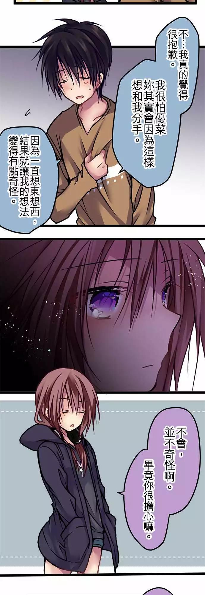 128-成长-第130话