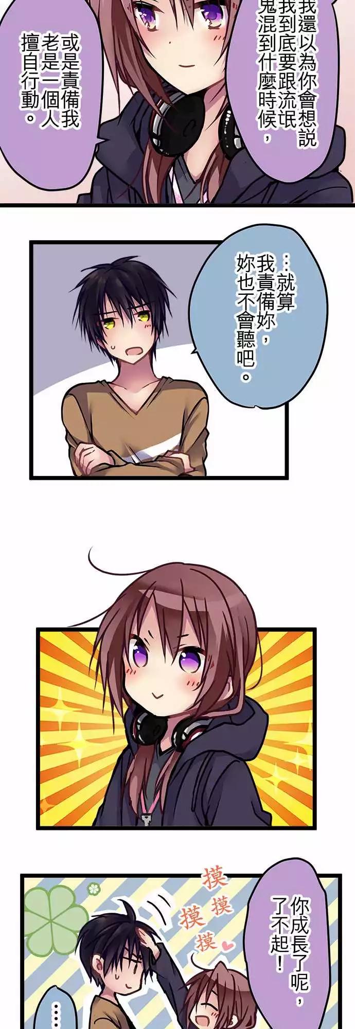 128-成长-第130话