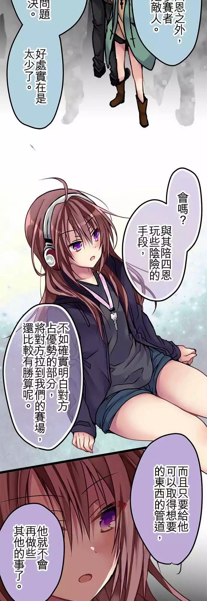 純白色戀人 - 130-副獎 - 4