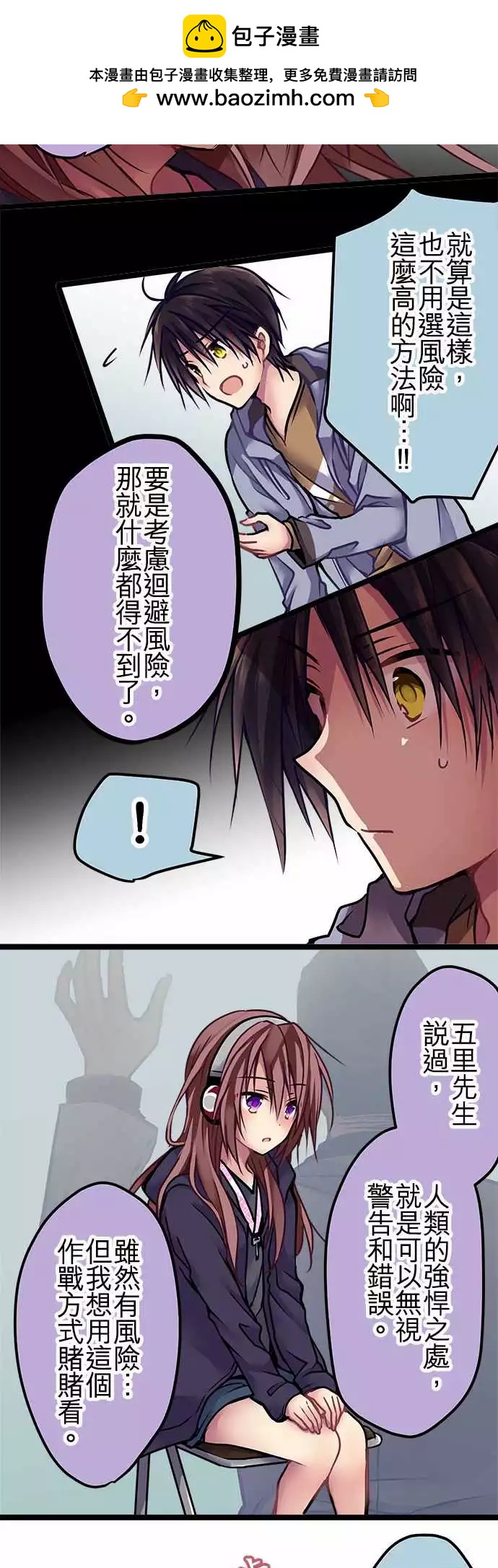 純白色戀人 - 130-副獎 - 1