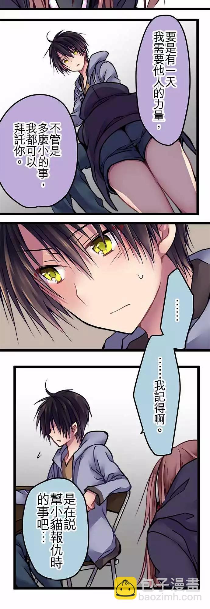 純白色戀人 - 130-副獎 - 3