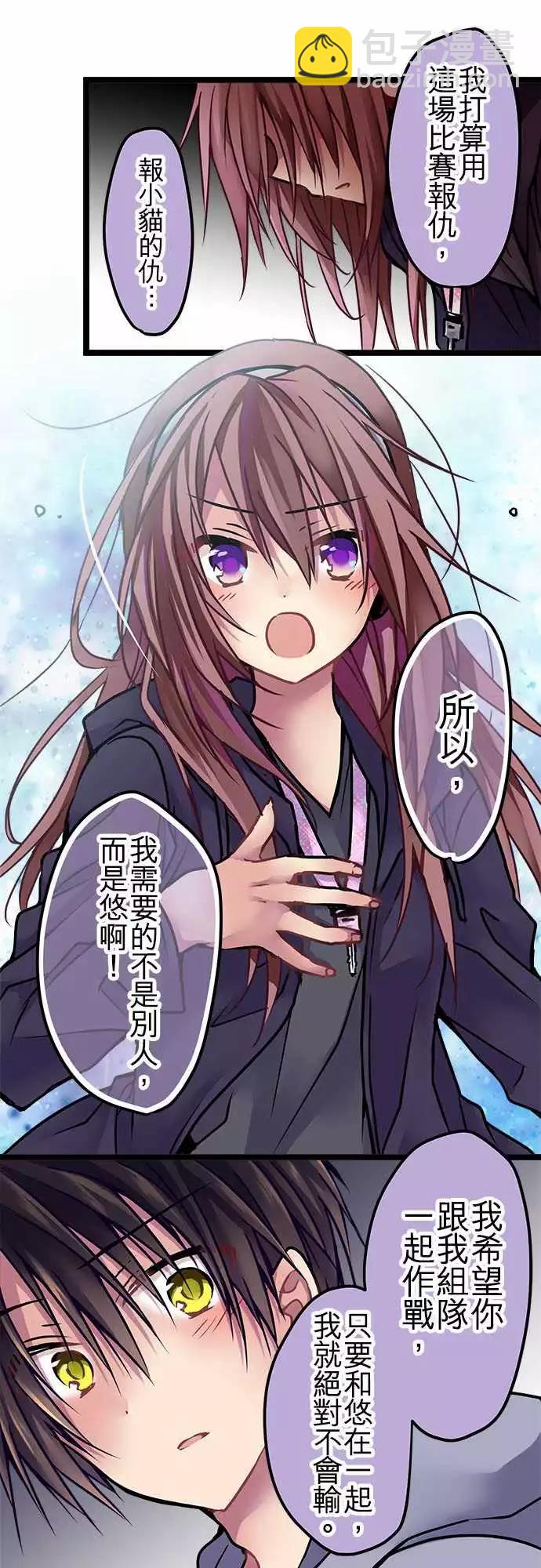 純白色戀人 - 130-副獎 - 4