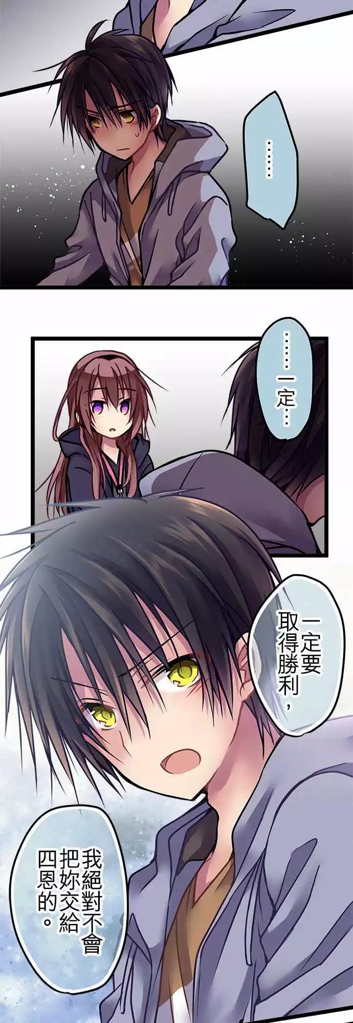 純白色戀人 - 130-副獎 - 1
