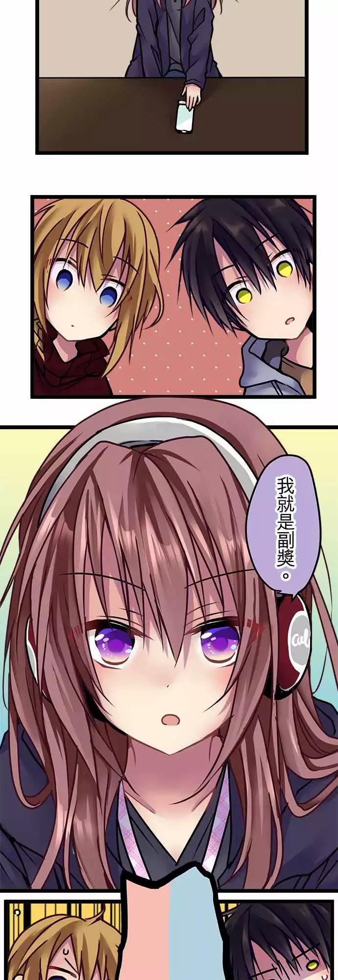 純白色戀人 - 130-副獎 - 1