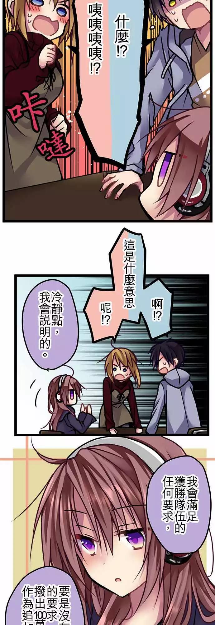純白色戀人 - 130-副獎 - 2