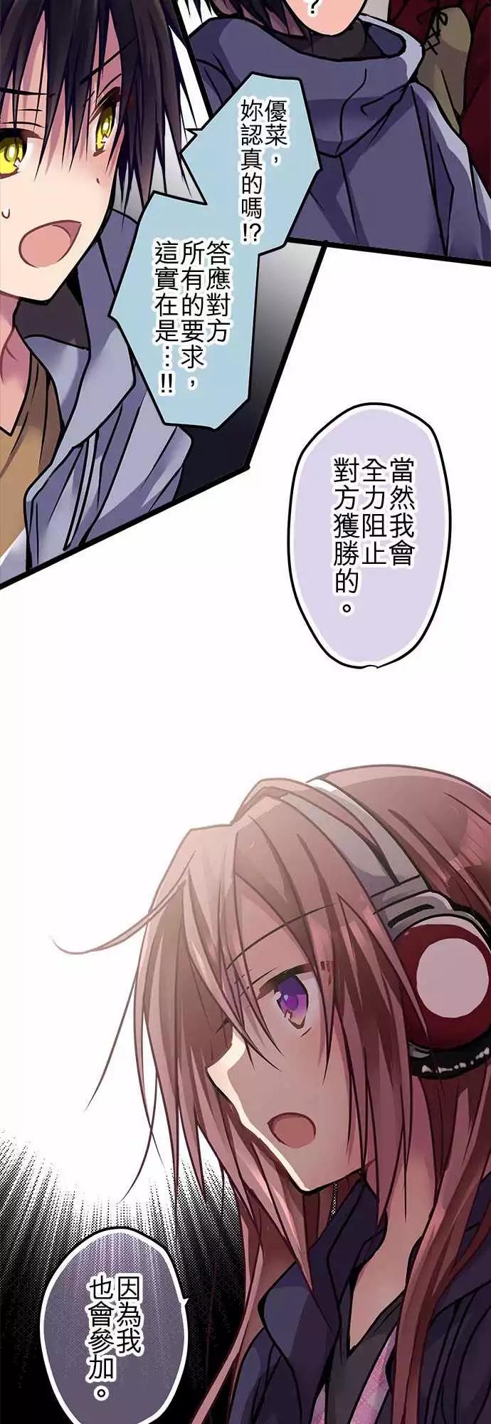 純白色戀人 - 130-副獎 - 4