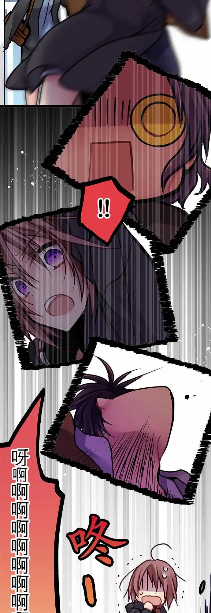 純白色戀人 - 142-覺悟 - 1