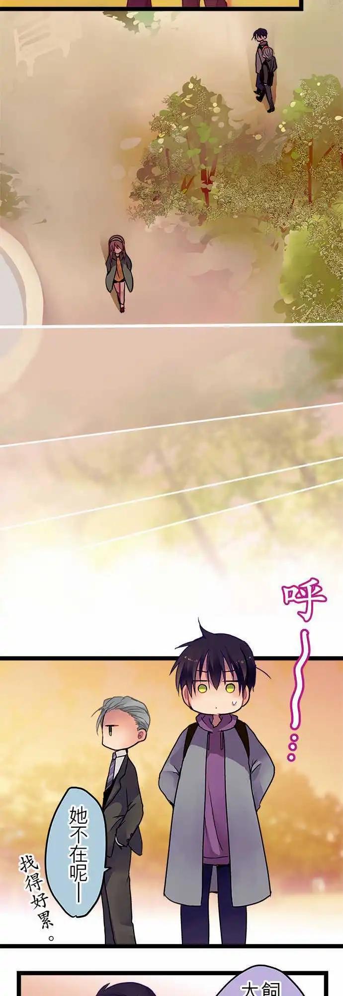 18-你刚刚笑了吧？-第18话