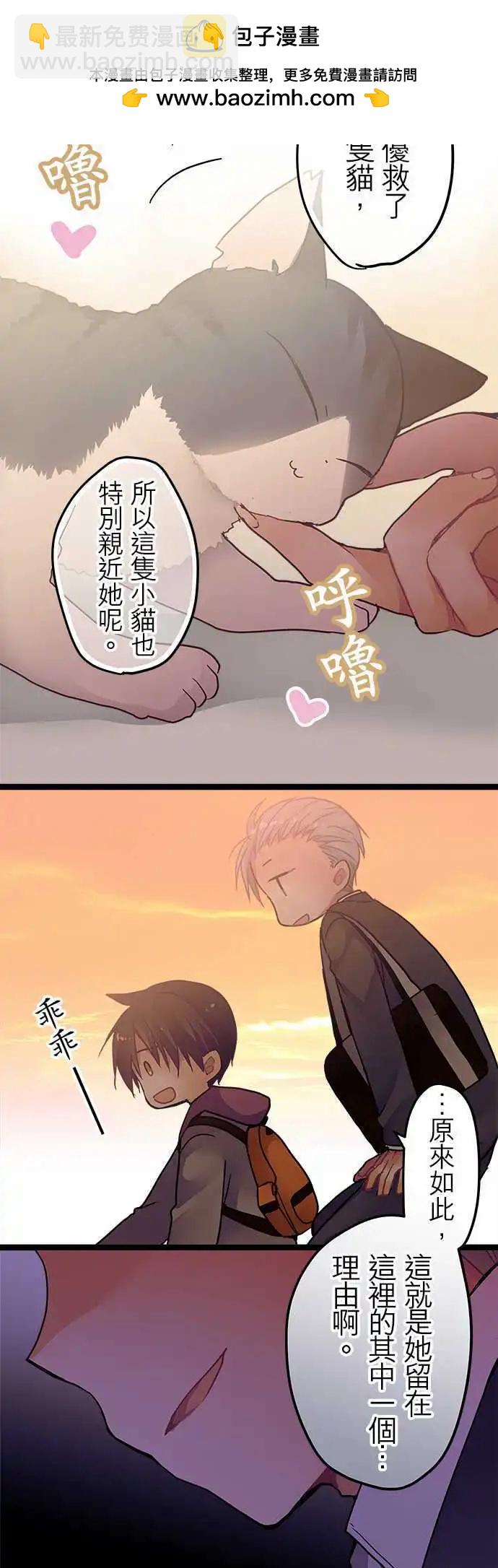 18-你刚刚笑了吧？-第18话