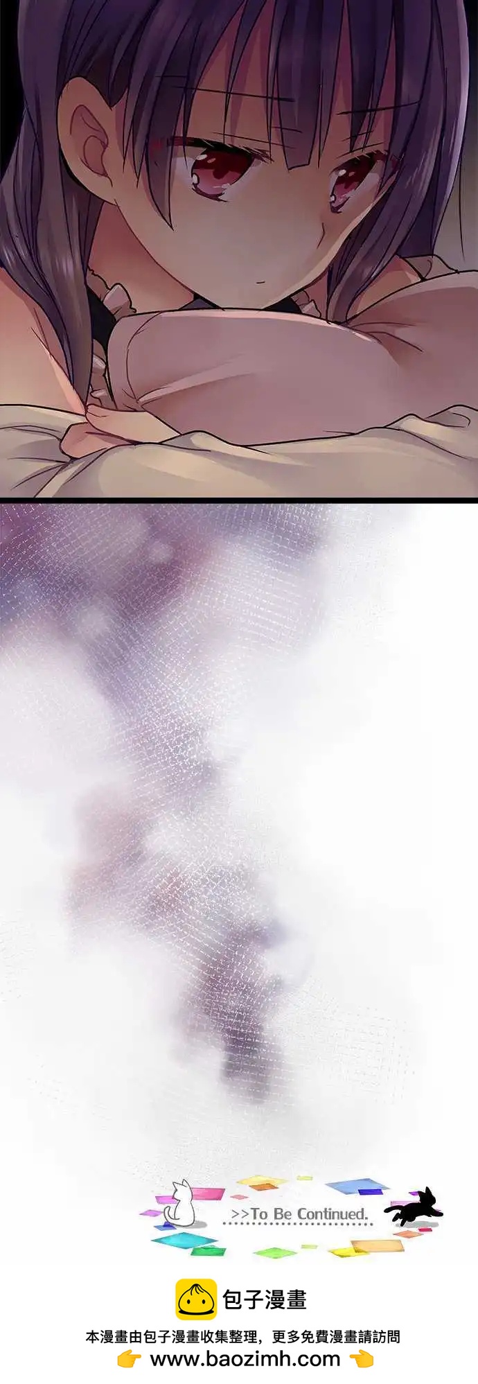 18-你刚刚笑了吧？-第18话