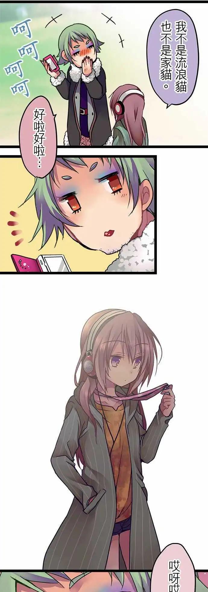 18-你刚刚笑了吧？-第18话