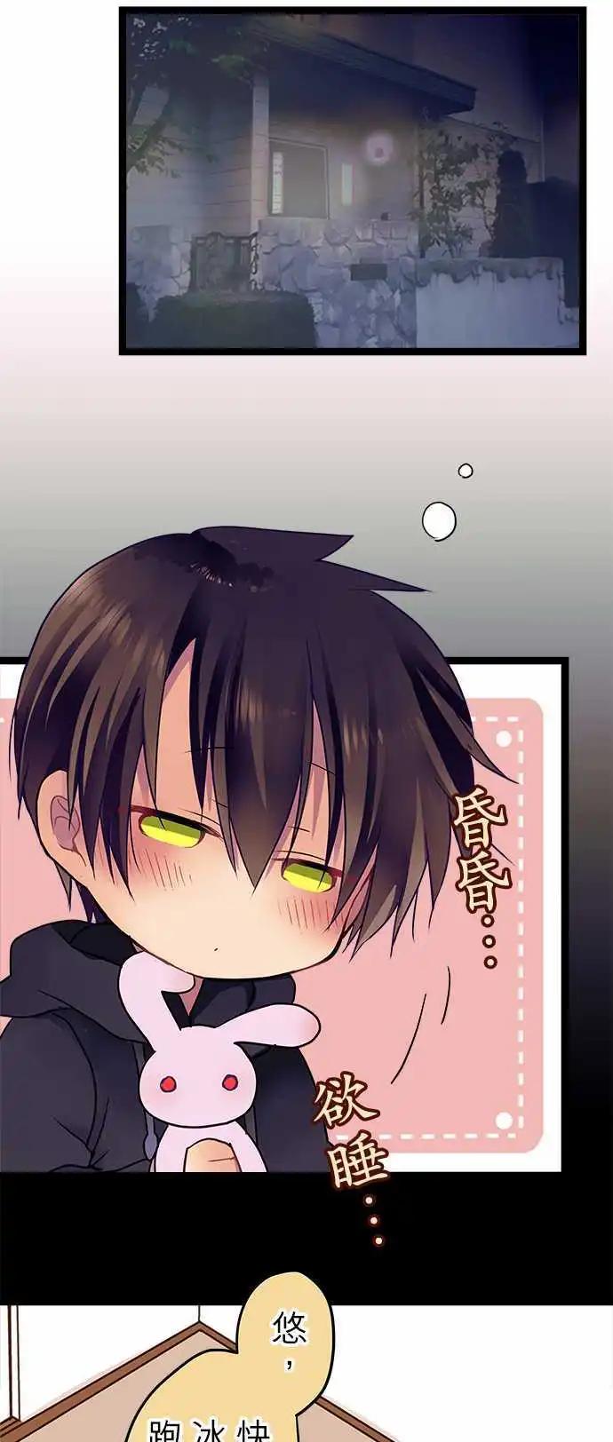 23-我相信喔-第24话