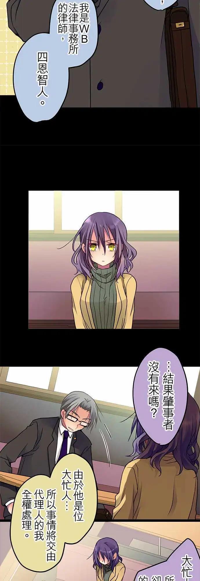 23-我相信喔-第24话