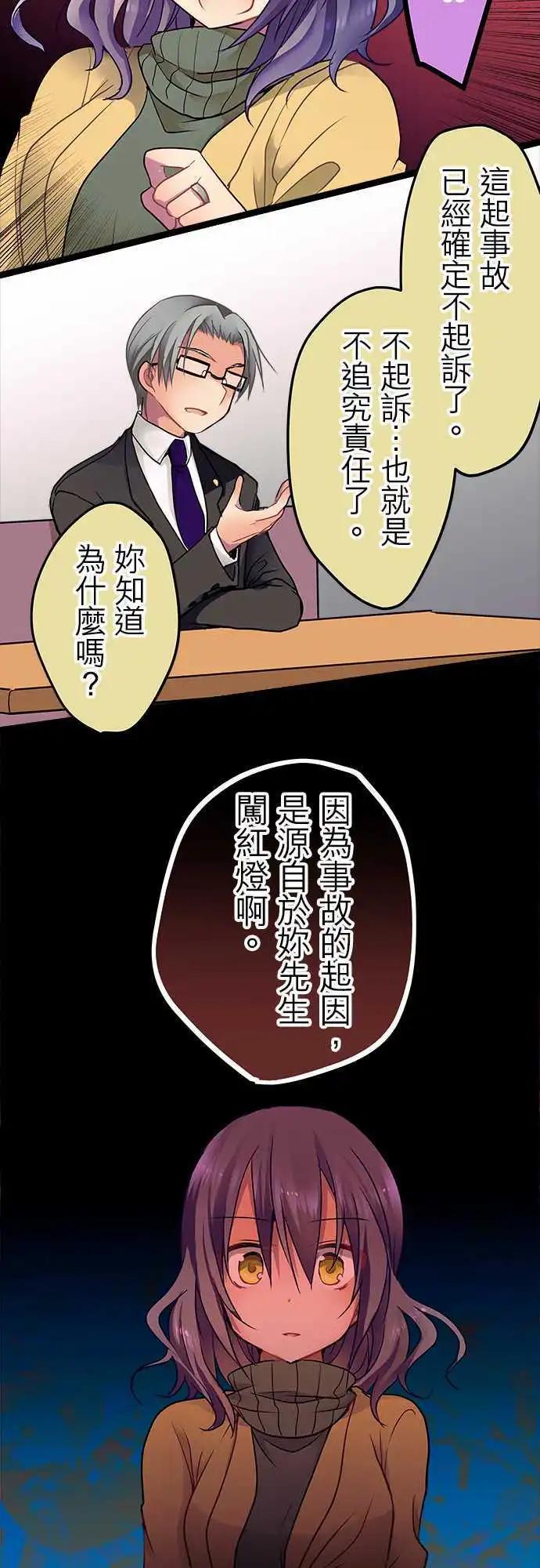 23-我相信喔-第24话