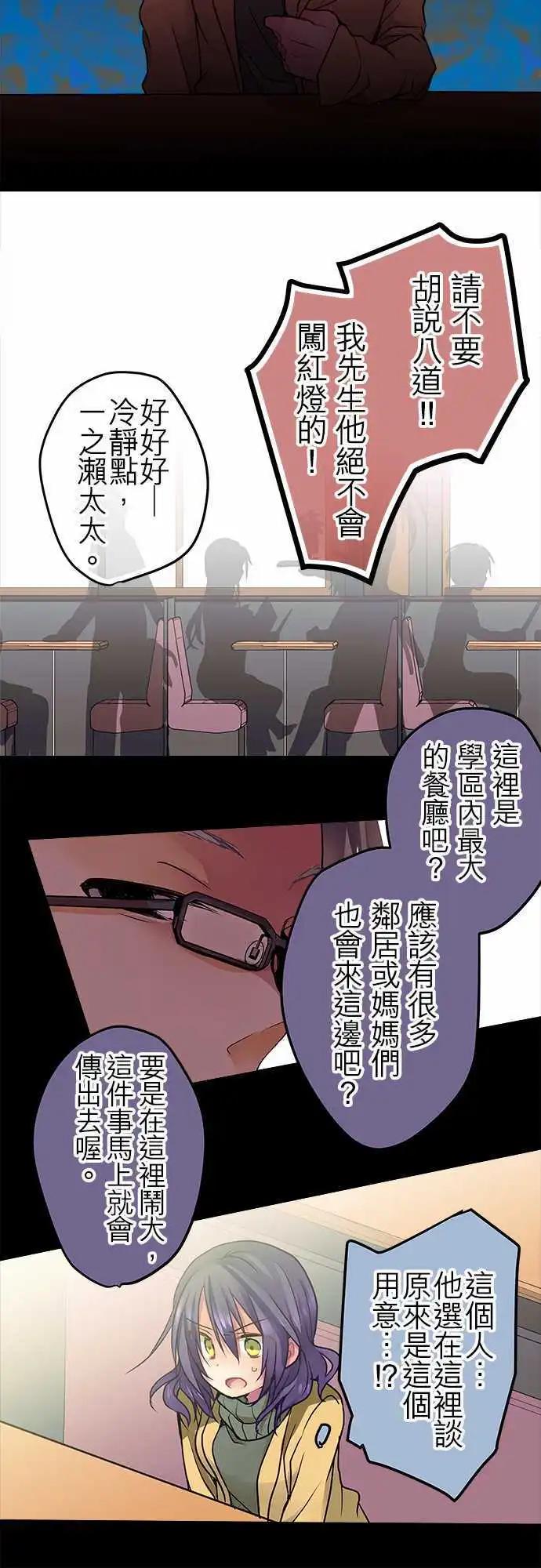 23-我相信喔-第24话