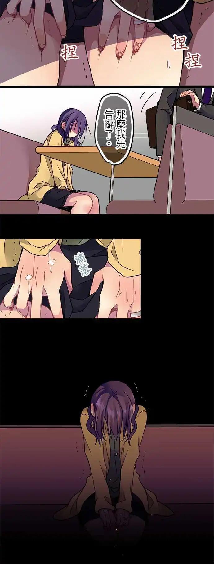 23-我相信喔-第24话