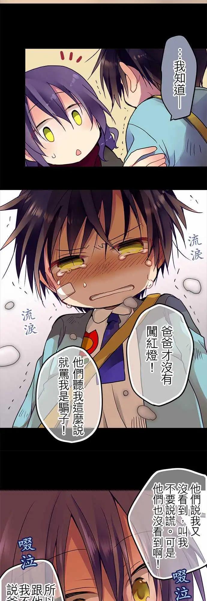 23-我相信喔-第24话