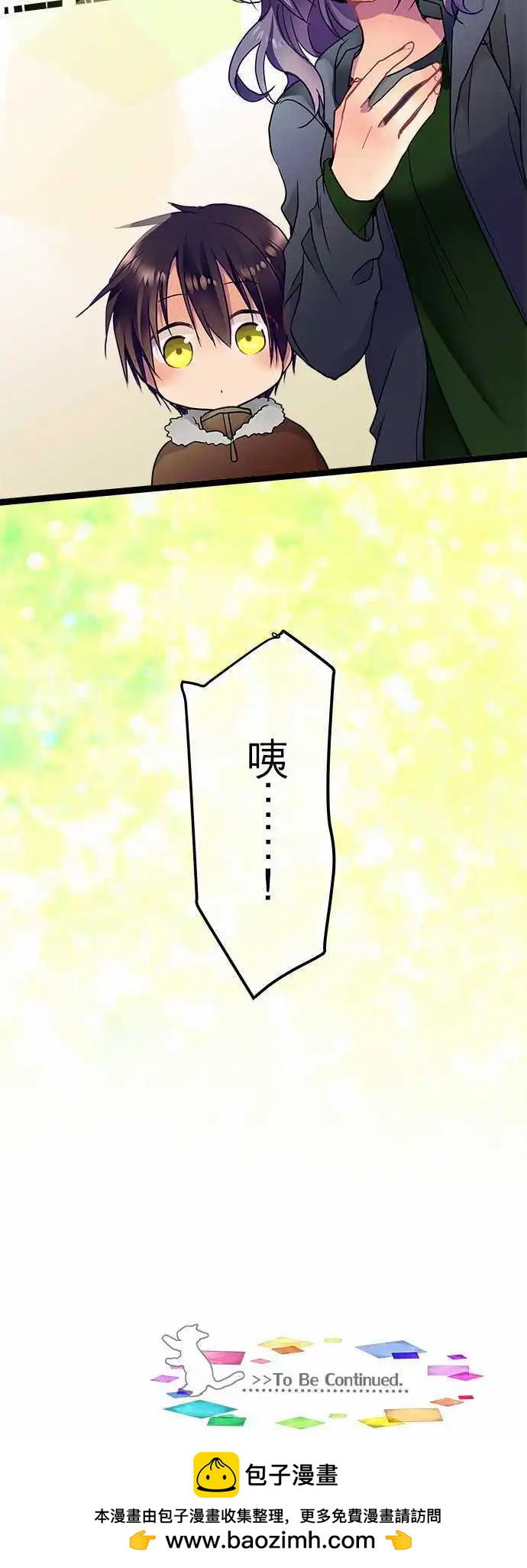 23-我相信喔-第24话