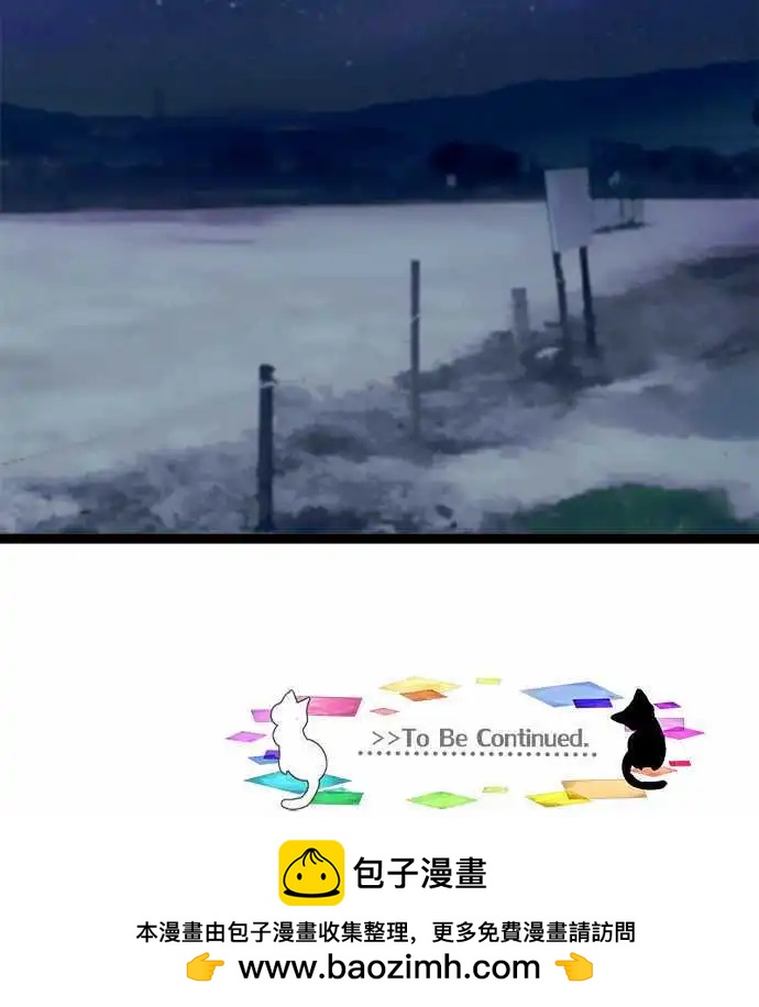 純白色戀人 - 27-…可以嗎？ - 2