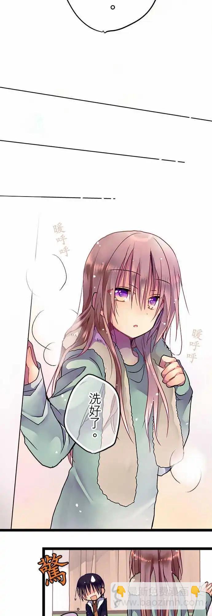 純白色戀人 - 29-第一道鎖 - 1