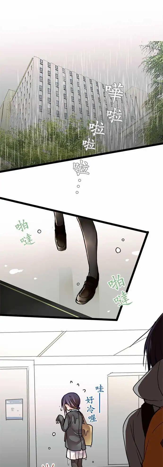 純白色戀人 - 34-真體貼呢 - 1