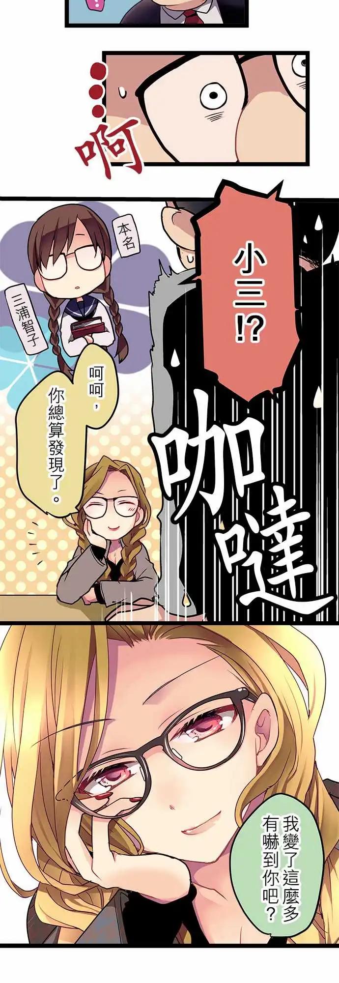 04-我喜欢你-第4话