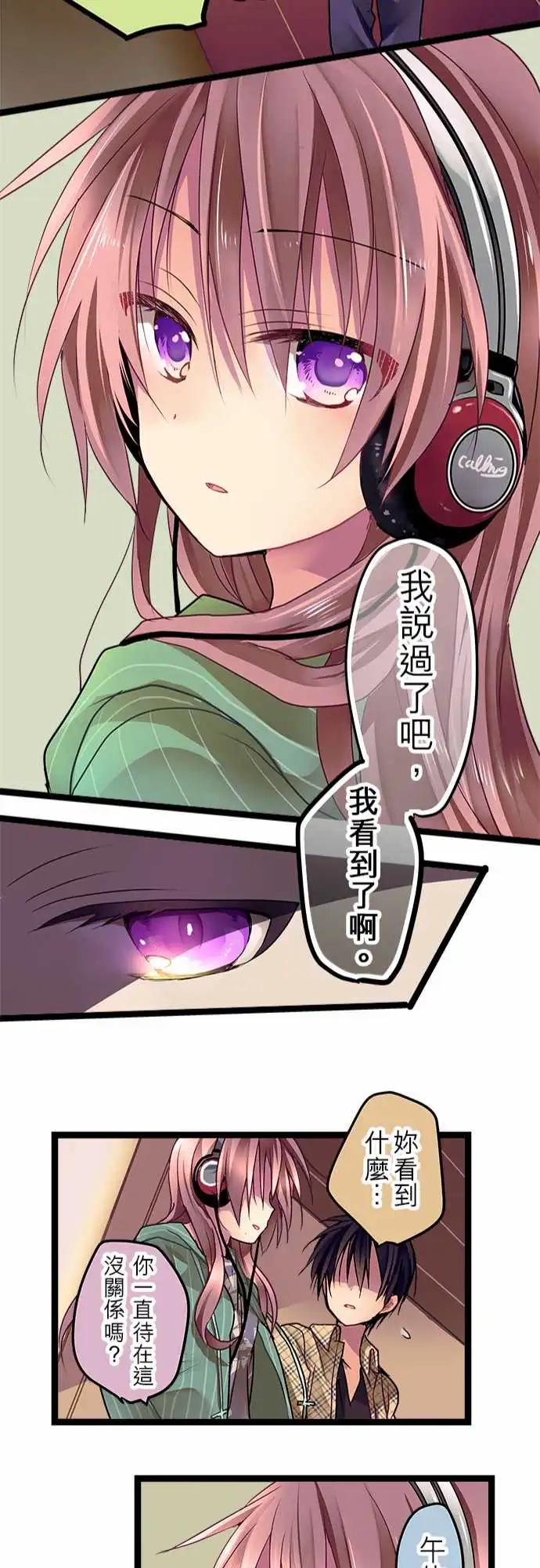 04-我喜欢你-第4话