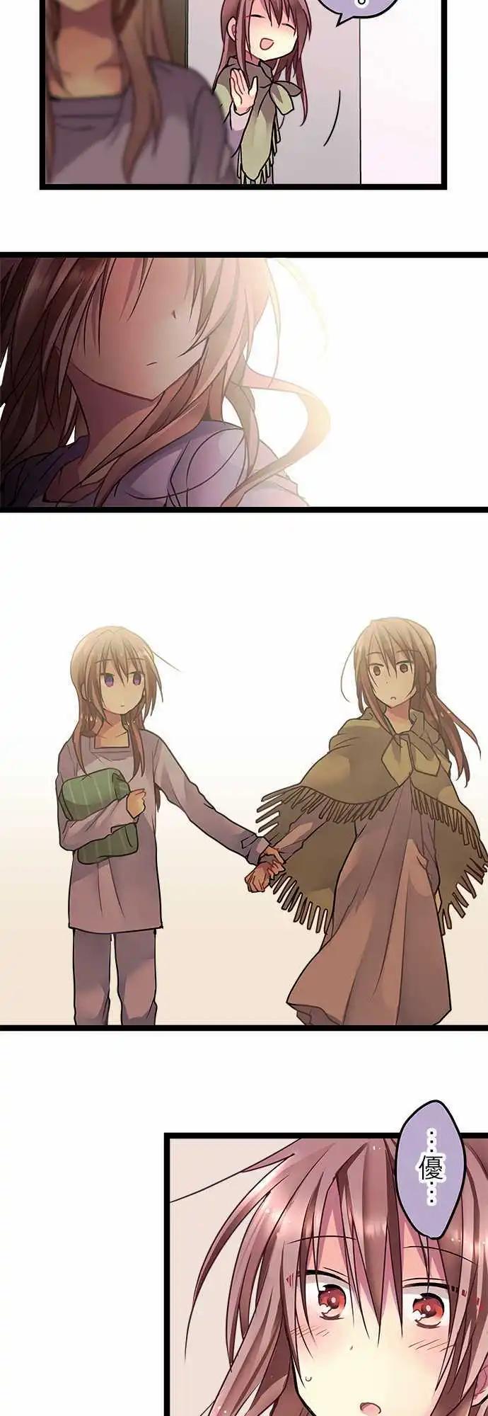 39-为什么-第38话