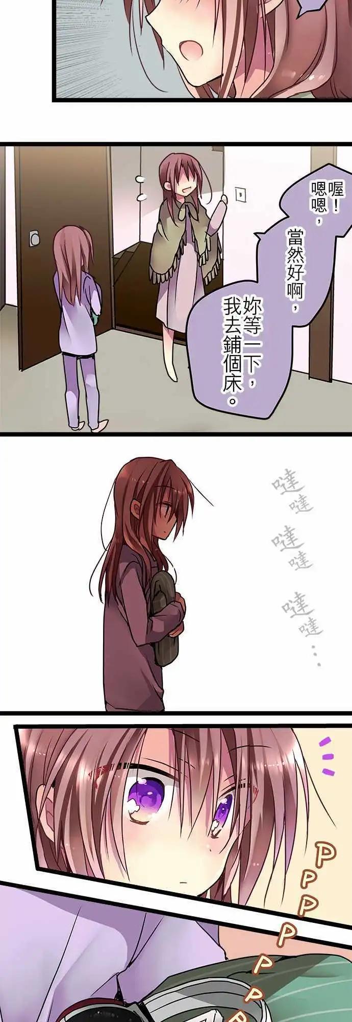 39-为什么-第38话