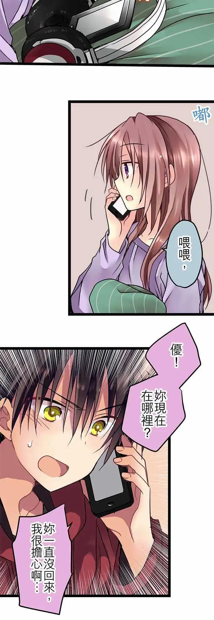 39-为什么-第38话