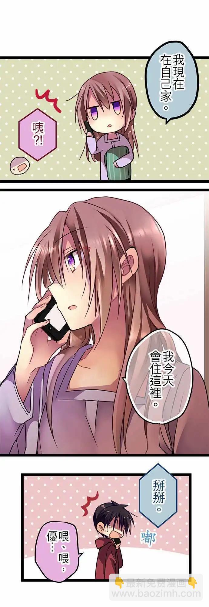 39-为什么-第38话