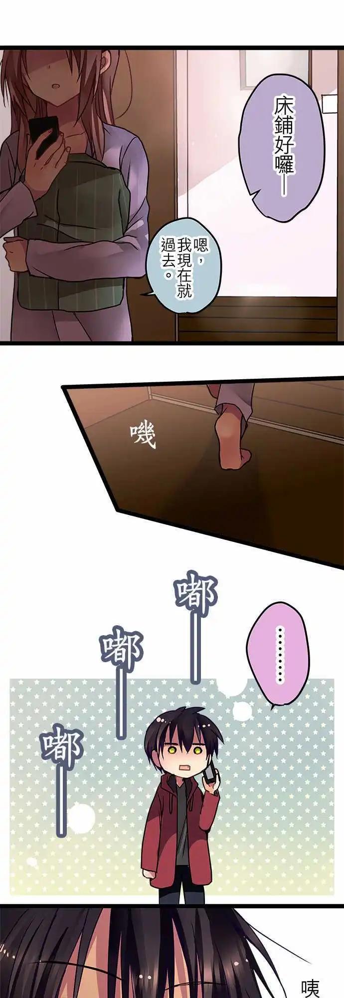 39-为什么-第38话