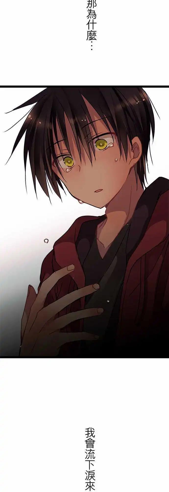 39-为什么-第38话