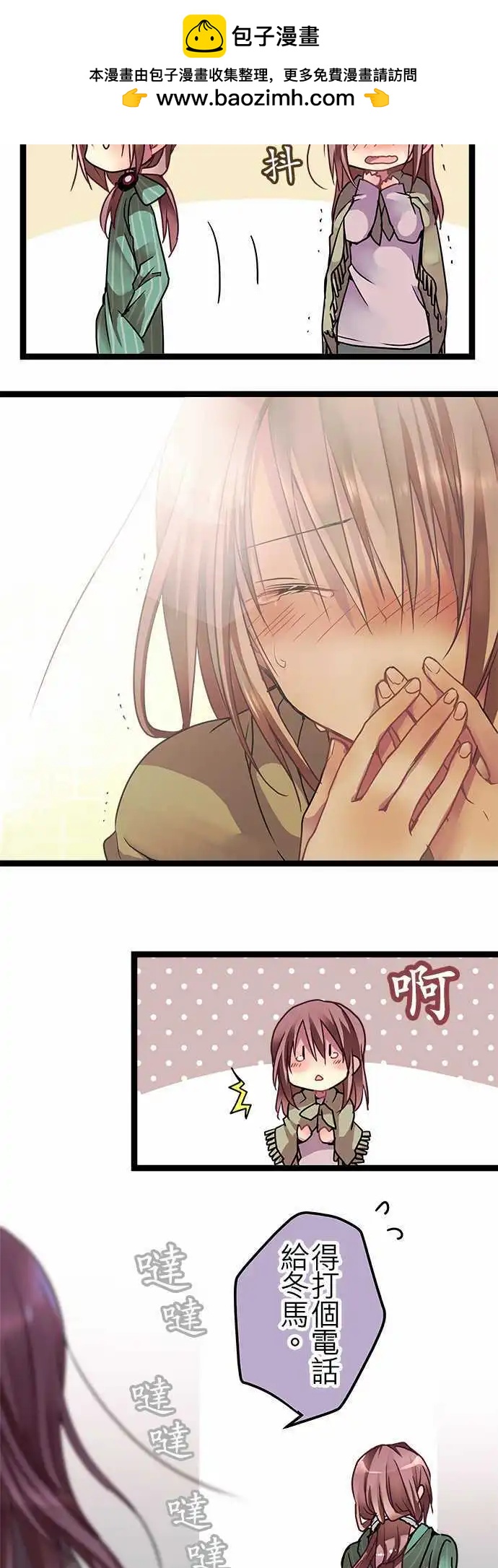 39-为什么-第38话