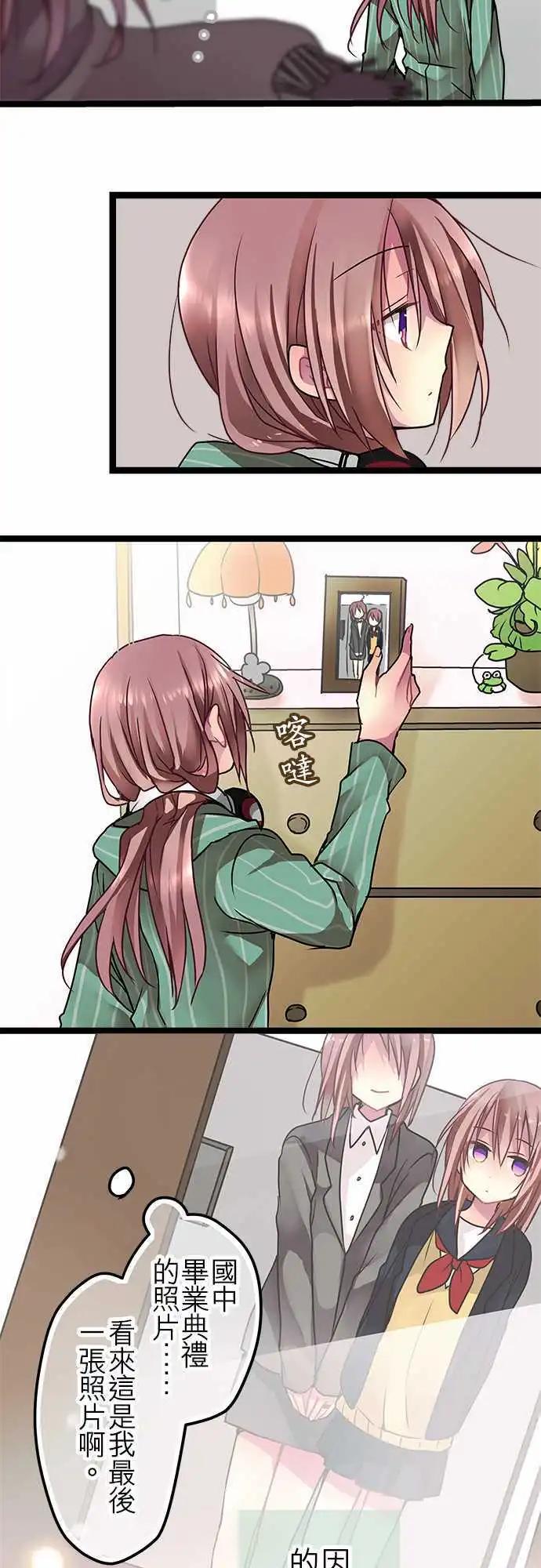 39-为什么-第38话