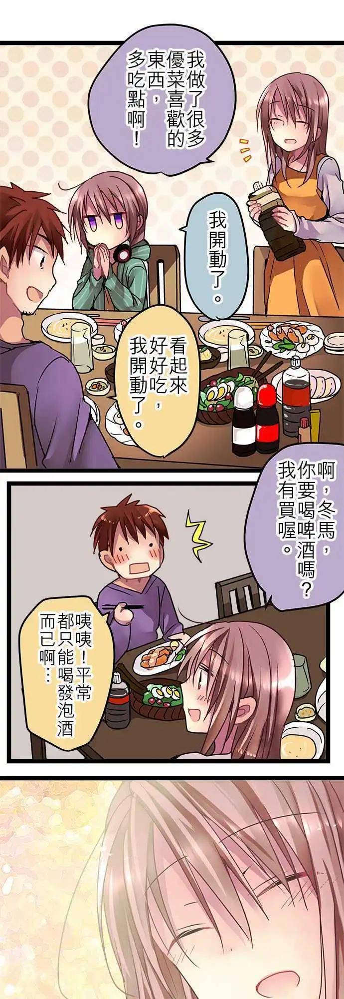 39-为什么-第38话