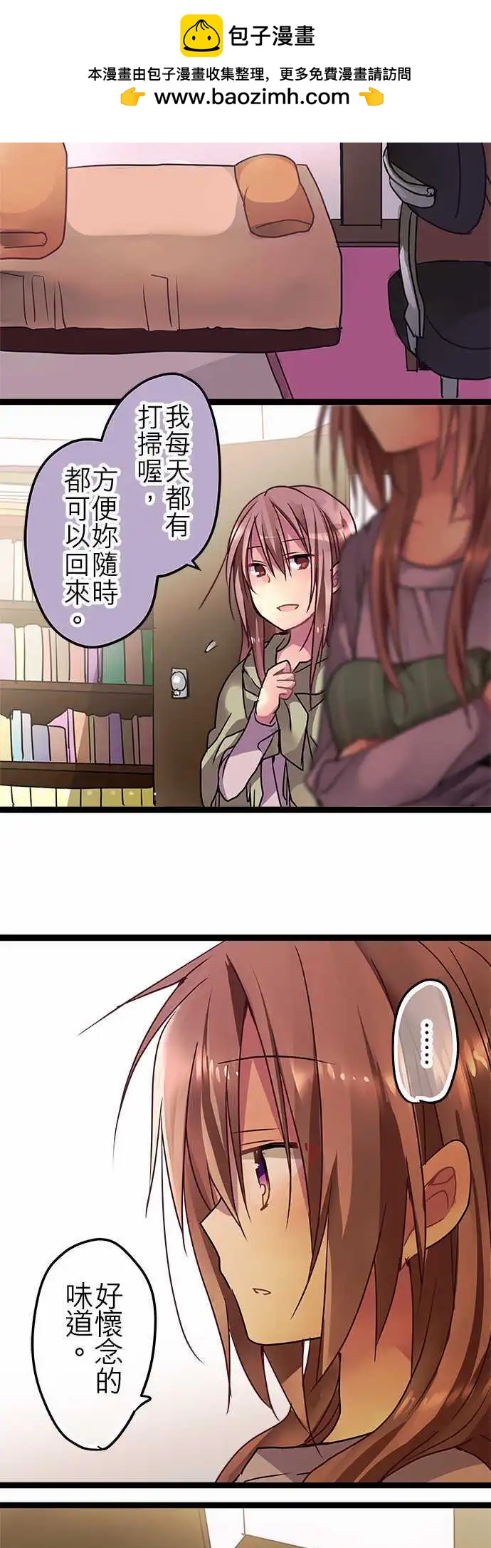 39-为什么-第38话