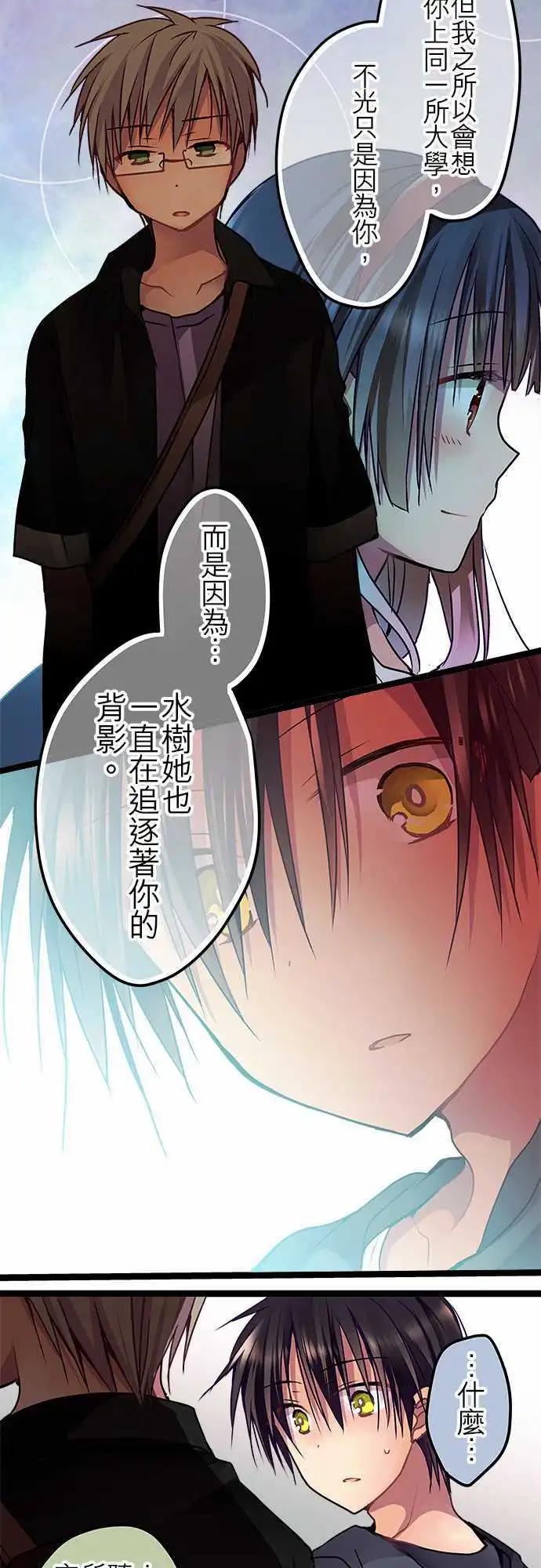 46-但现在却觉得-第44话