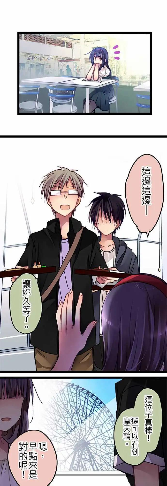 46-但现在却觉得-第44话