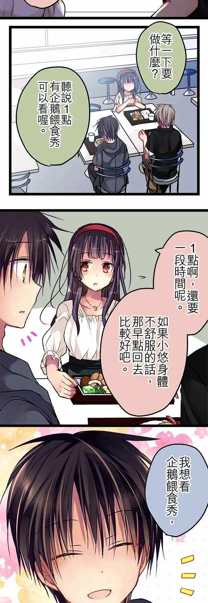 46-但现在却觉得-第44话