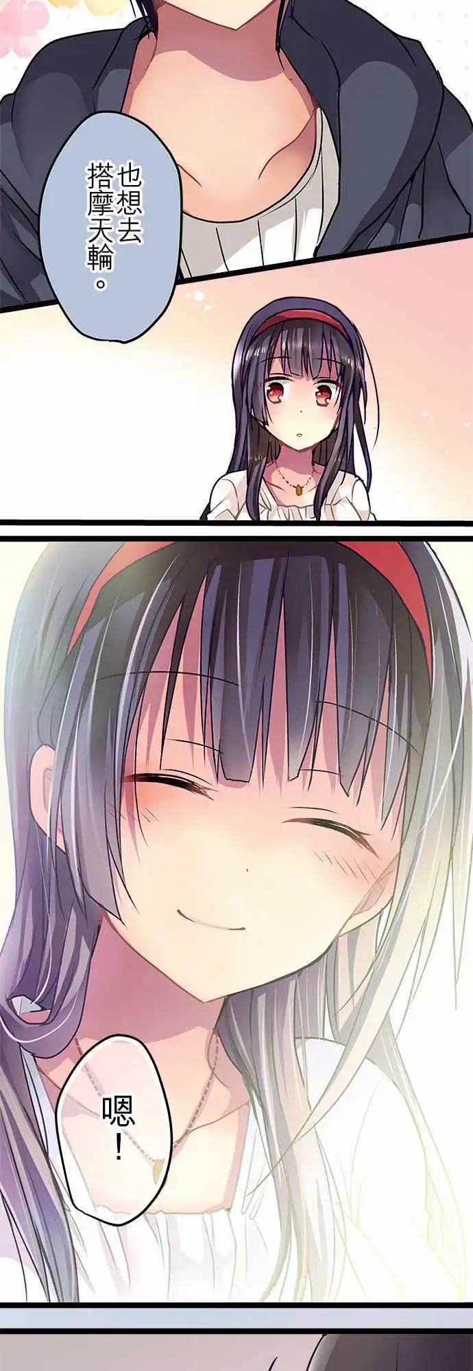 46-但现在却觉得-第44话