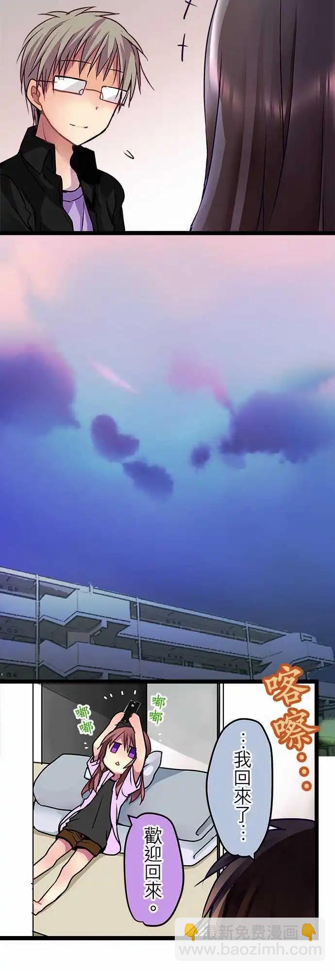 46-但现在却觉得-第44话