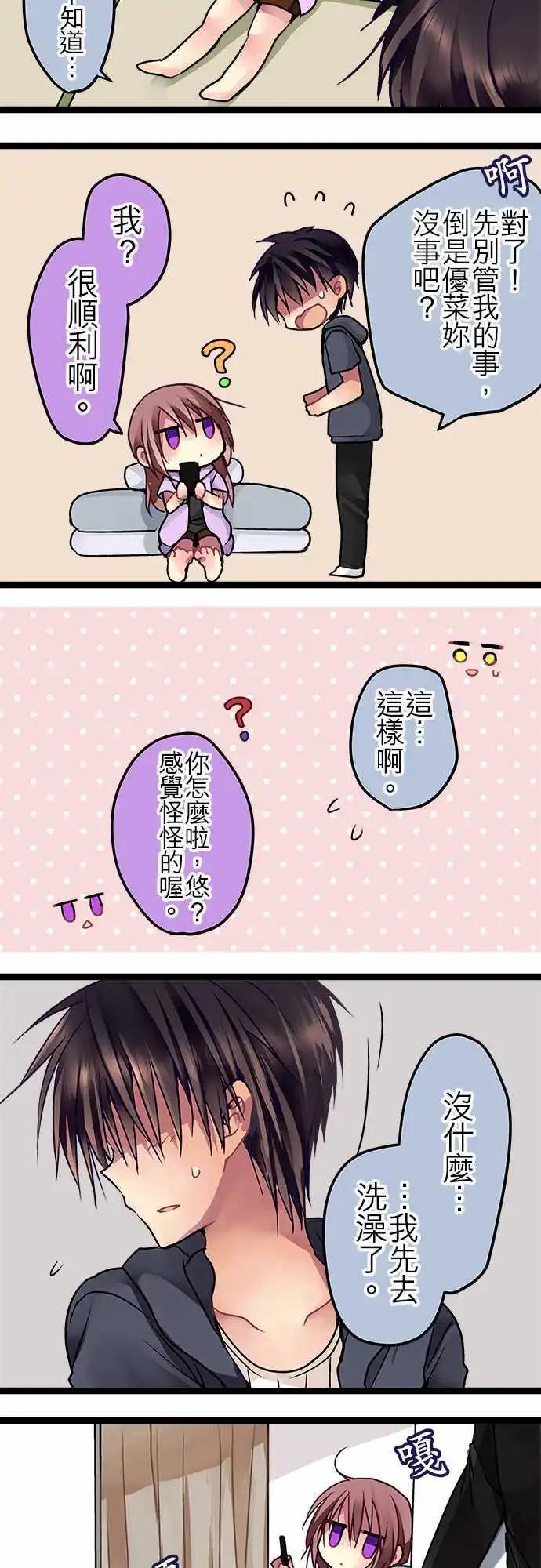 46-但现在却觉得-第44话