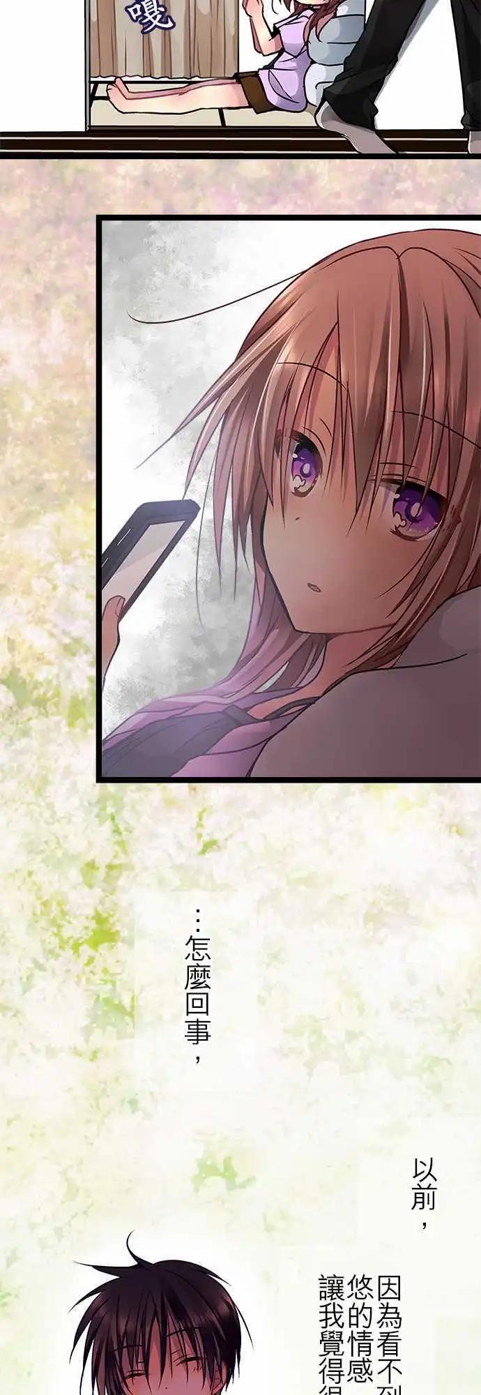 46-但现在却觉得-第44话