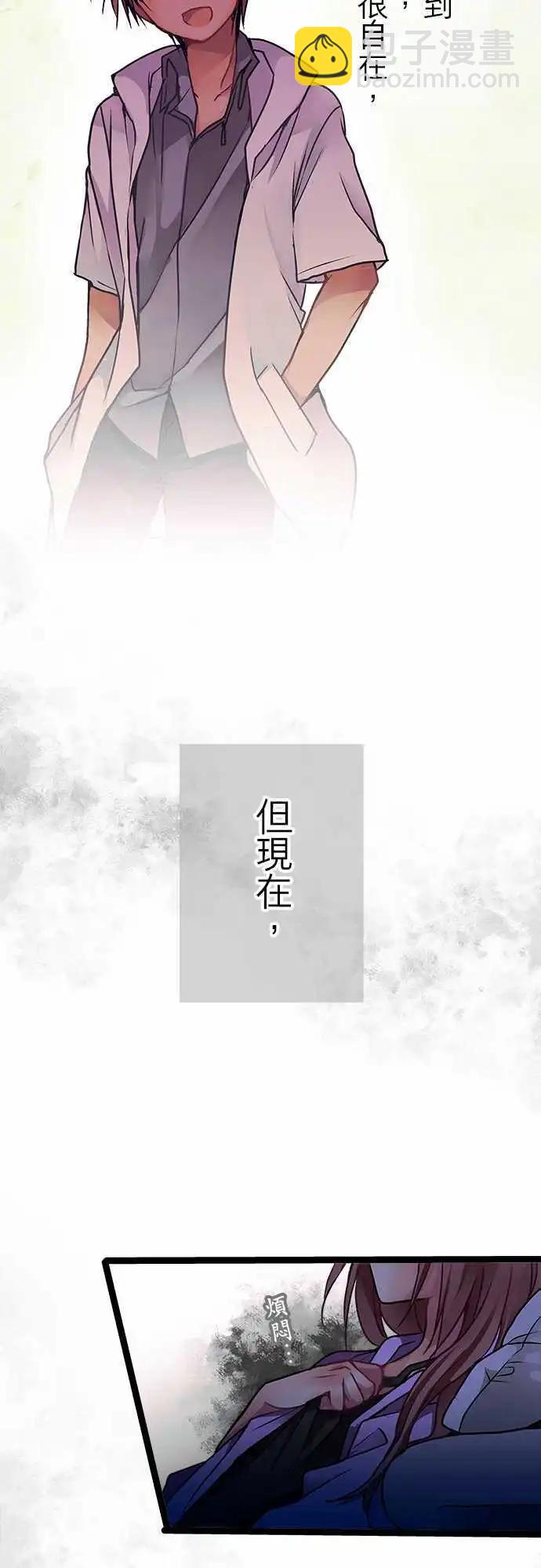 46-但现在却觉得-第44话