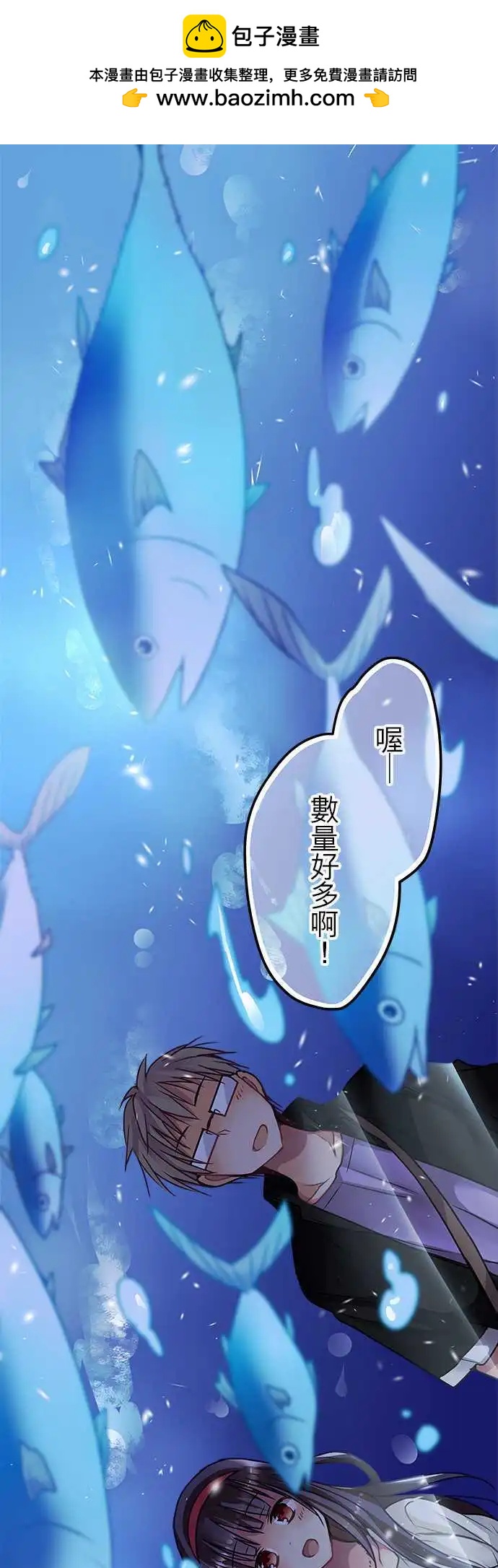 46-但现在却觉得-第44话