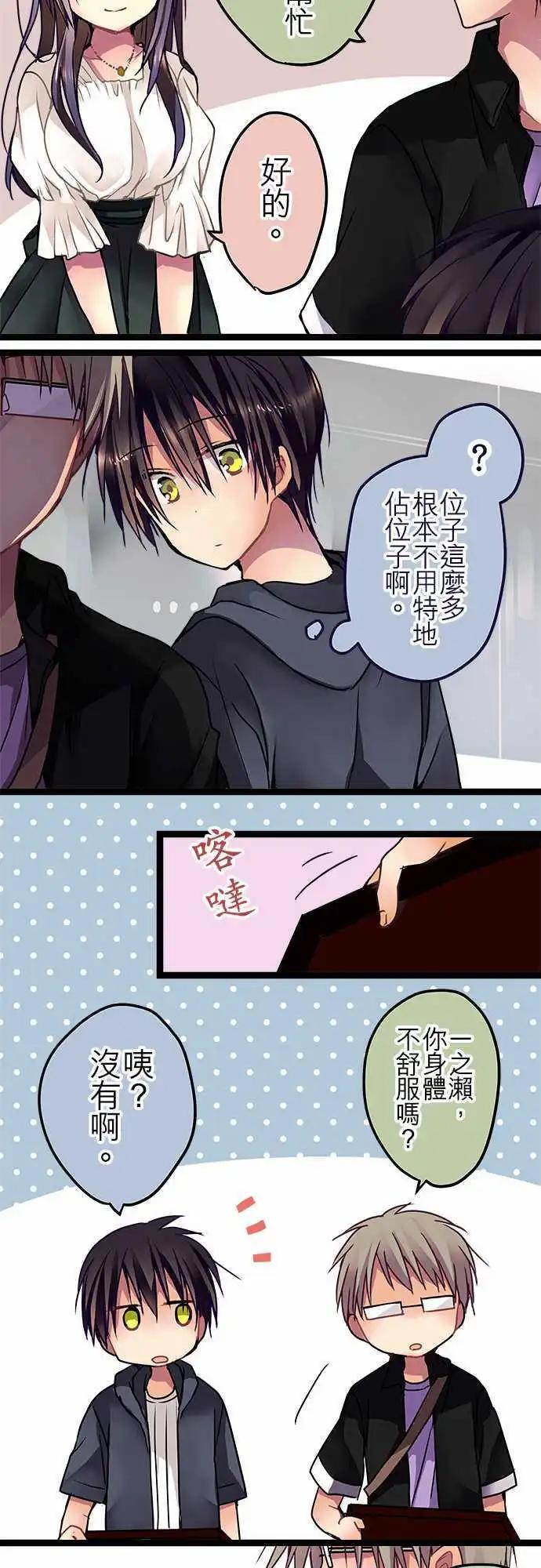 46-但现在却觉得-第44话