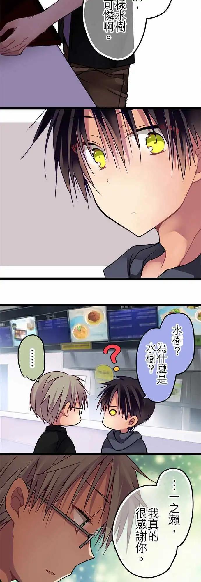 46-但现在却觉得-第44话