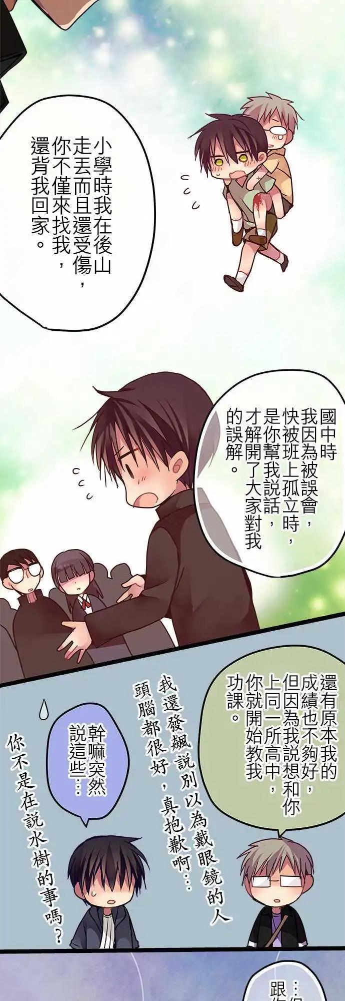 46-但现在却觉得-第44话