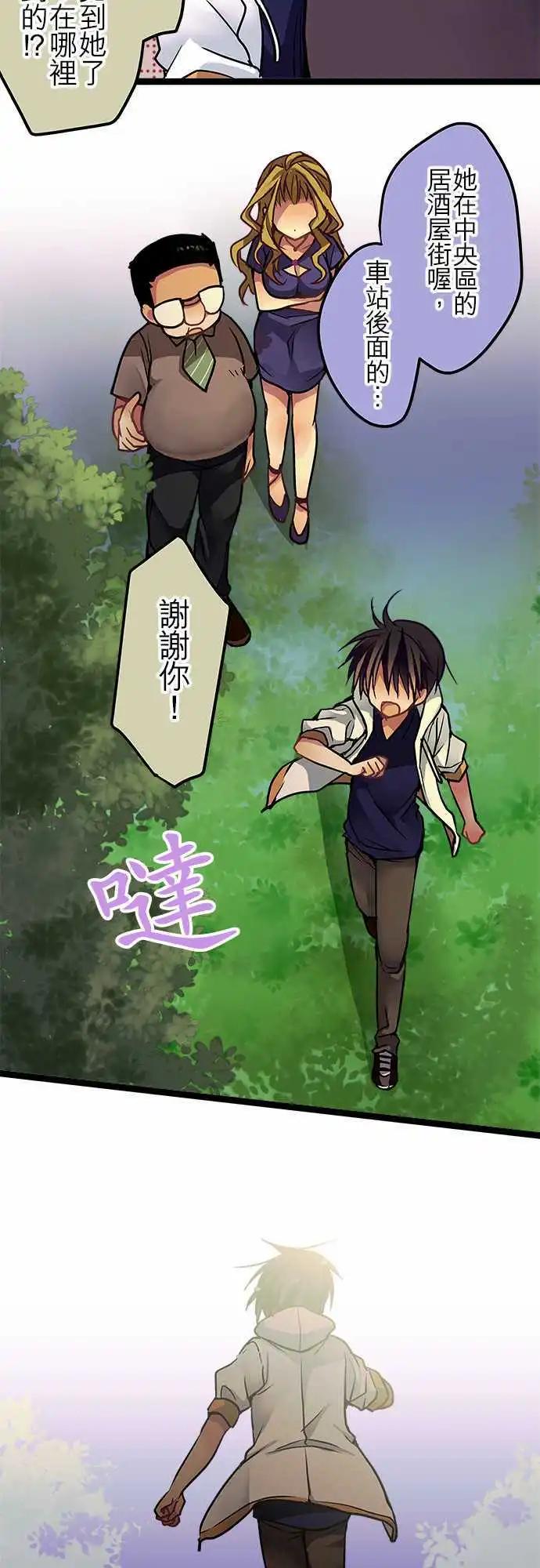 48-客人还真多啊-第46话